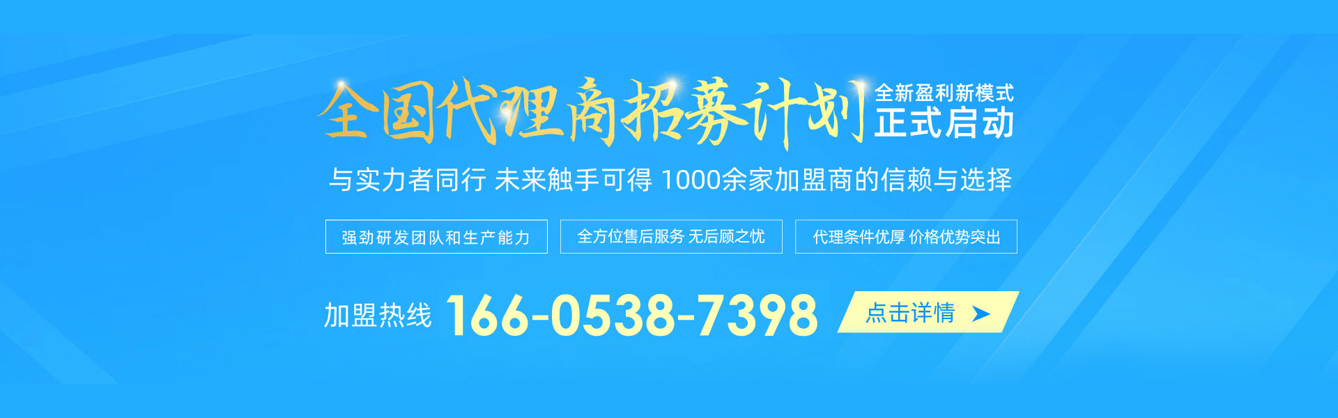 泰安天祥电子有限公司