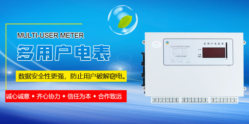 泰安天祥电子有限公司