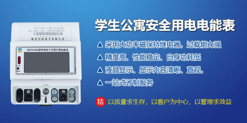 泰安天祥电子有限公司