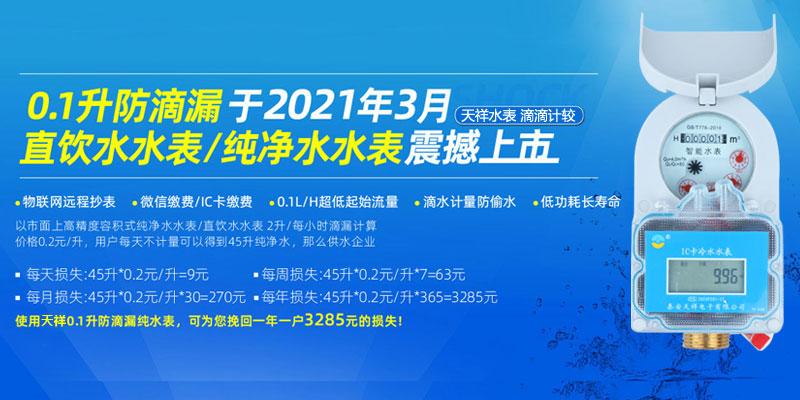 泰安天祥电子有限公司