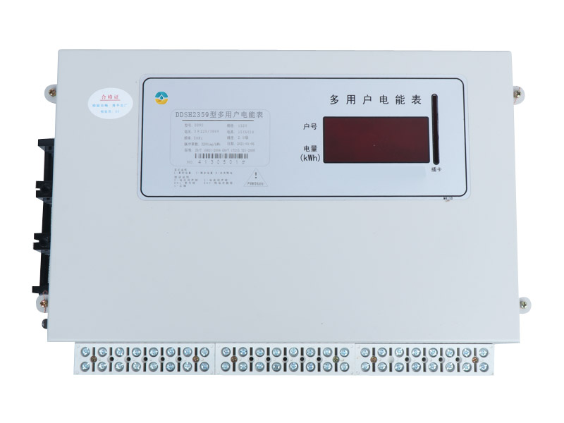 DDSH2359-Y型多用户电能表