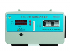 多用户电表I型