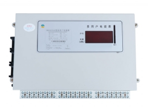 DDSH2359-A型多用户电能表