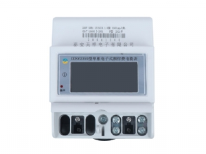 单相导轨式预付费（液晶显示）