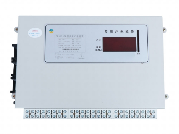 DDSH2359-Y型多用户电能表（IC卡预付费型）