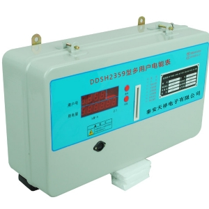 多用户电表I型