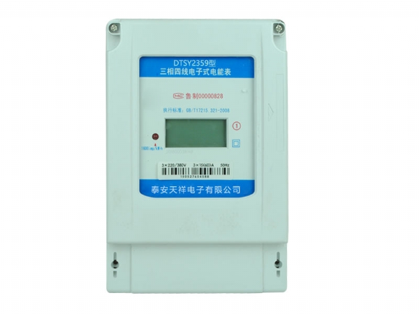 三相预付费电表液晶